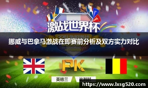 williamhill威廉希尔