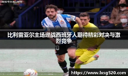 威廉希尔平台