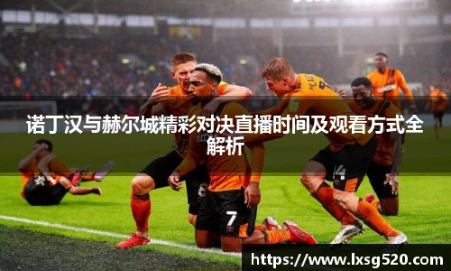 威廉希尔官网