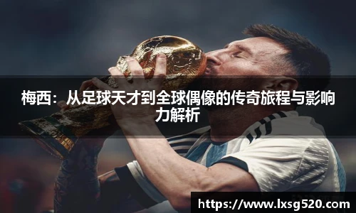 威廉希尔官网