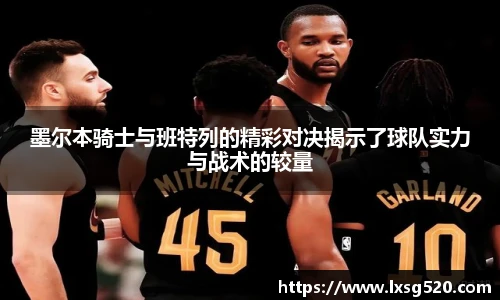 williamhill威廉希尔