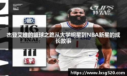 威廉希尔官网