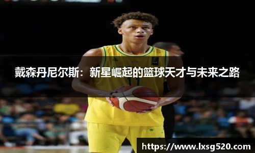 威廉希尔官方网站