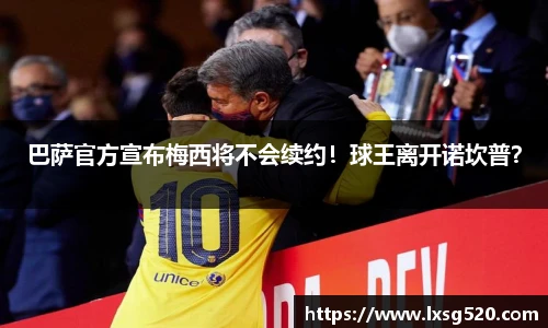 威廉希尔官网